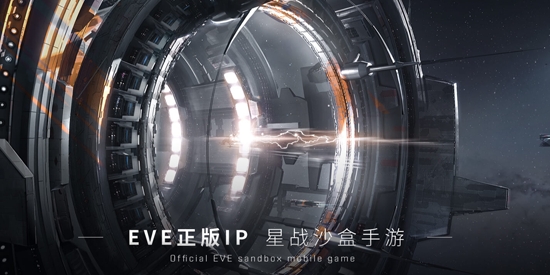 星戰(zhàn)前夜無(wú)燼星河官方正版