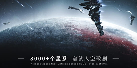 星戰(zhàn)前夜無(wú)燼星河官方正版