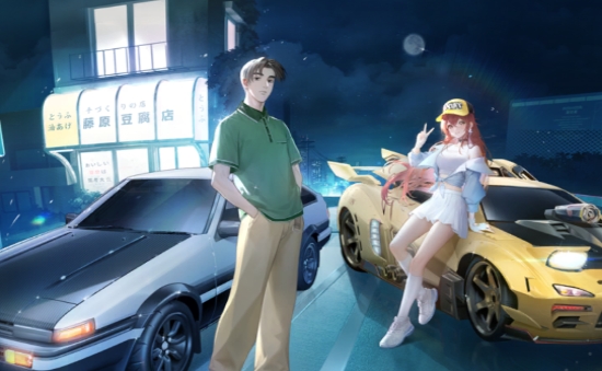 QQ飛車體驗服