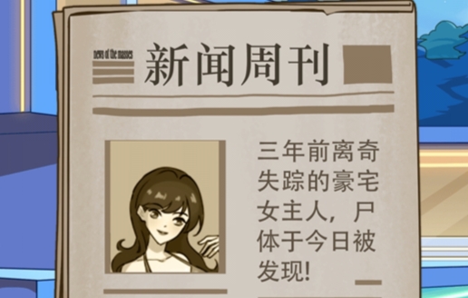 快點上車游戲官方版