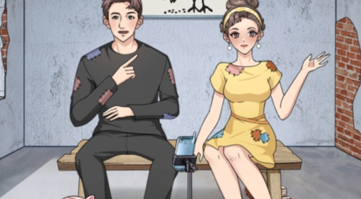 快點上車游戲官方版