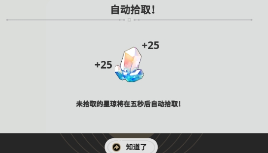 垃圾桶軍團(tuán)游戲官方版