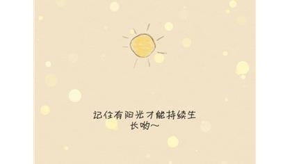你是我的陽光游戲安卓版