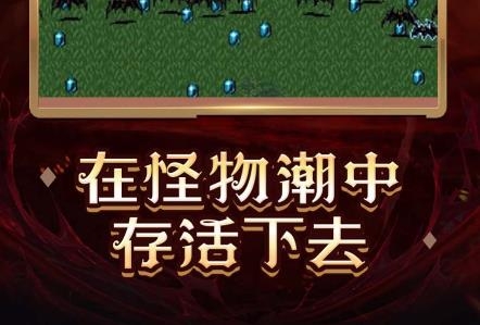 僵尸來(lái)了保命要緊手游最新版