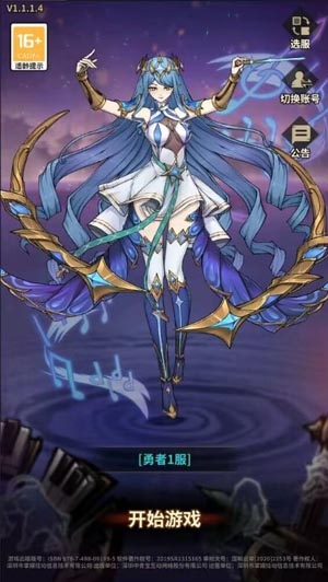 點點勇者0.1折送光暗