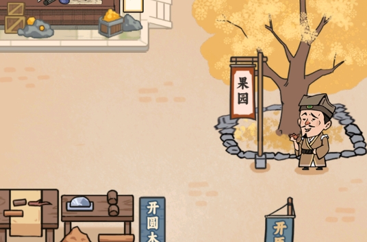 萬(wàn)萬(wàn)沒(méi)想到游戲官方版
