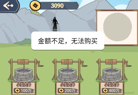 萬(wàn)萬(wàn)沒(méi)想到游戲官方版