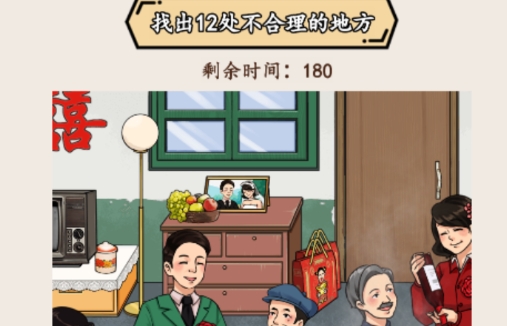 想不到鴨小游戲官方版