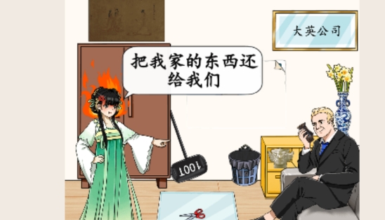 想不到鴨小游戲官方版