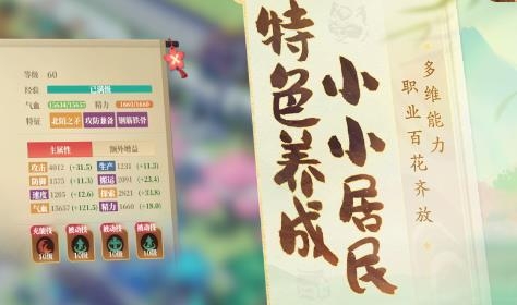 筑城與探險手游官方版