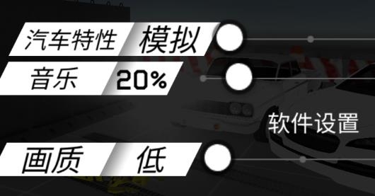 瘋狂撞擊王者手游最新版