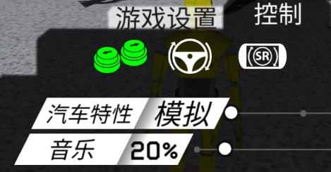 瘋狂撞擊王者手游最新版