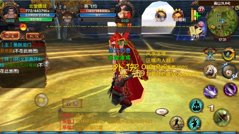 臥虎藏龍萬(wàn)物皆可爆版