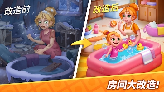 方塊消除大師官方版(Tile Match)