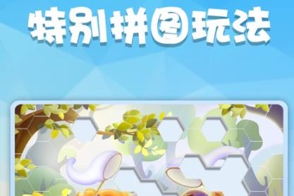 數(shù)獨(dú)趣味闖關(guān)破解版