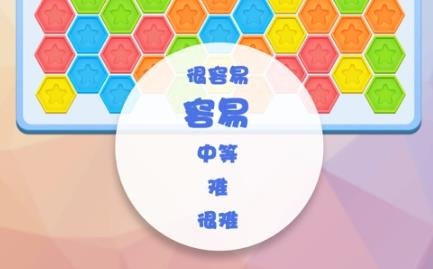 數(shù)獨(dú)趣味闖關(guān)破解版