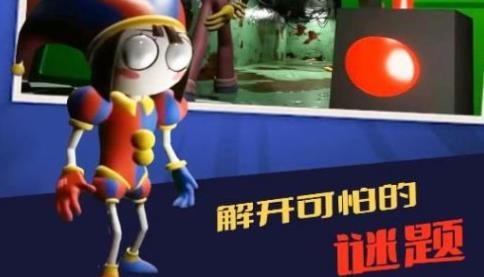 神奇馬戲團(tuán)模擬世界游戲最新版