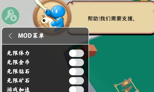 火柴人戰(zhàn)爭遺產(chǎn)3D內(nèi)置菜單版