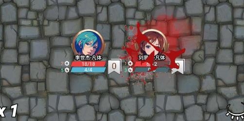 修仙牌游戲