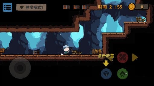 10秒超人游戲