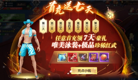 劍蹤情緣0.1折鉅惠版