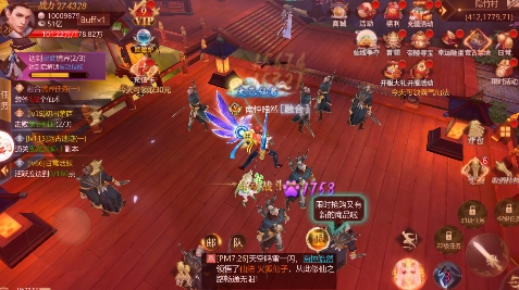 劍蹤情緣0.1折鉅惠版