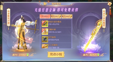 百人龍鳳0.1折版
