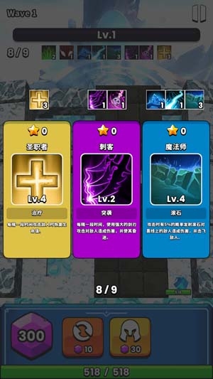 幸運合并塔防官方版