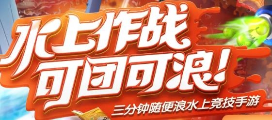 風(fēng)暴對(duì)決手游官方版