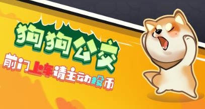 勇敢跳一跳手游最新版
