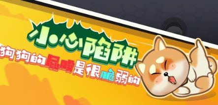 勇敢跳一跳手游最新版