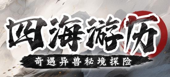 無(wú)名忍者跳手游最新版