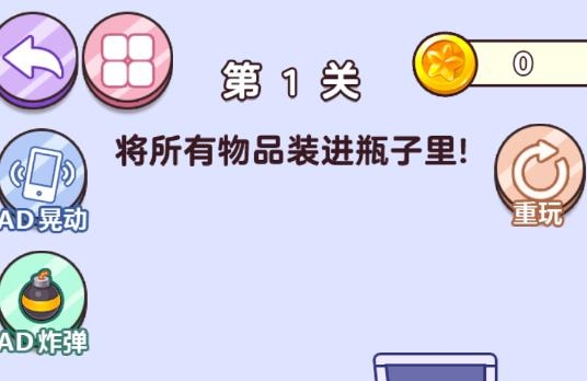 挖洞模擬器游戲最新版