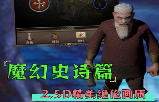 圣火文明手游最新版
