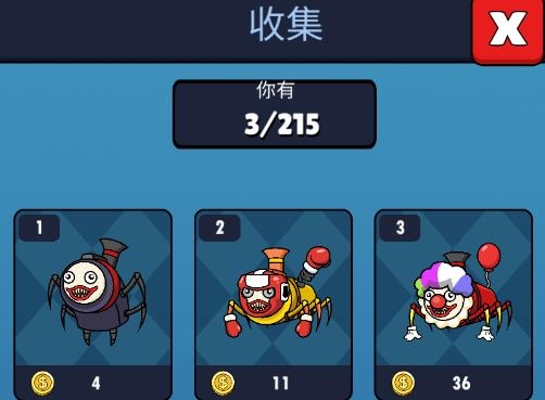 恐怖火車合并手游官方版 恐怖火車合并手游官方版