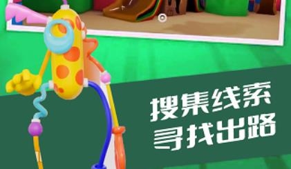 數(shù)字馬戲團(tuán)世界游戲免費(fèi)版