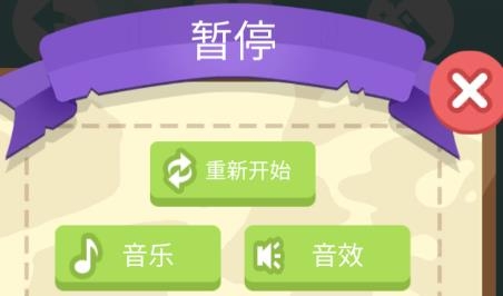 快樂(lè)拼圖人游戲最新版