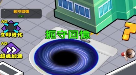 黑洞進(jìn)化之路手游官方版