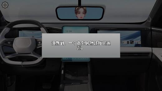 完美邂逅網(wǎng)約車司機(jī)模擬游戲