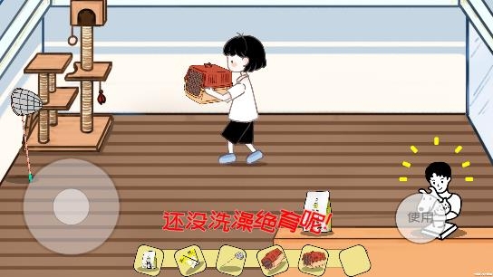 m木糖mCatCat游戲
