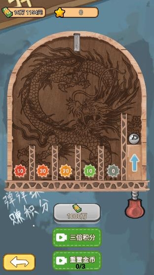 我要養(yǎng)乞丐游戲