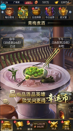 鐵索連環(huán)0.1折GM充
