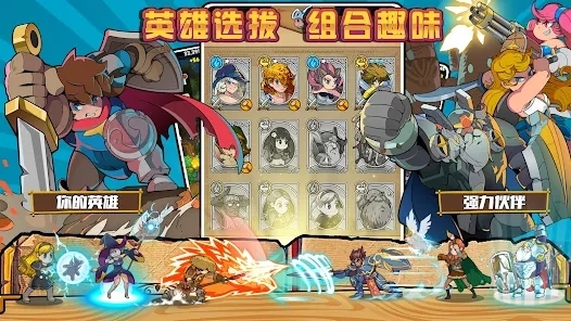 劍之物語官方版(Tale of Sword)