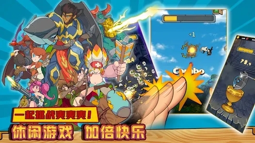劍之物語官方版(Tale of Sword)