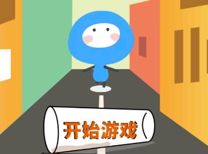 躲避拋物手游官方版