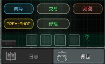 袖珍區(qū)手游最新版 袖珍區(qū)手游最新版