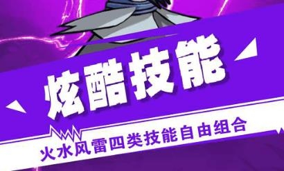 火柴人激戰(zhàn)之魂手游官方版