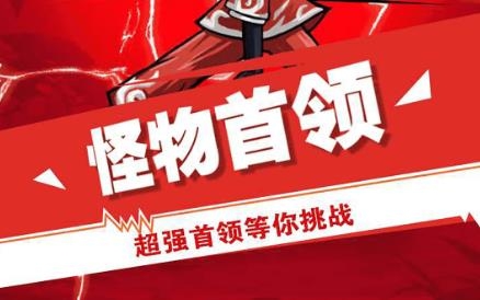 火柴人激戰(zhàn)之魂手游官方版