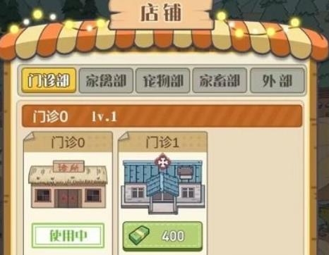 最強(qiáng)手藝人游戲破解版