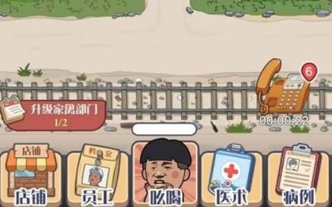 最強(qiáng)手藝人游戲破解版